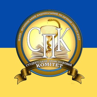 Студентський профком ІФНМУ