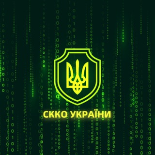 Студентський Комітет Кібербезпеки і Оборони України