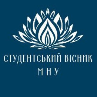 Студентський вісник МНУ імені В.О. Сухомлинського