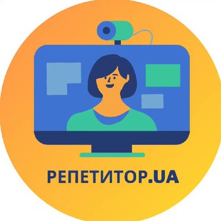 Репетитор.ua