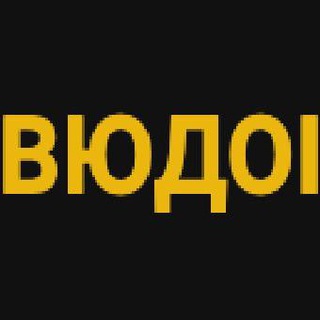 Всеукраїнська юніорська та дівоча олімпіади з інформатики