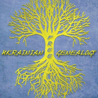 Ukrainian Free Genealogy🇺🇦