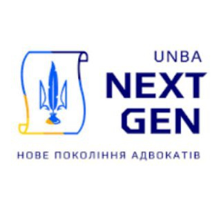 UNBA NextGen