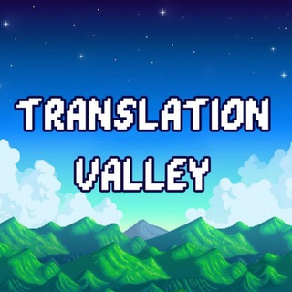 Translation Valley