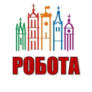 РОБОТА | ЛЬВІВ