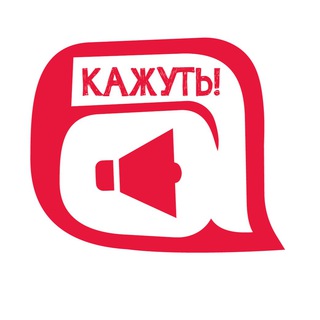 А кажуть | НОВИНИ | Умань