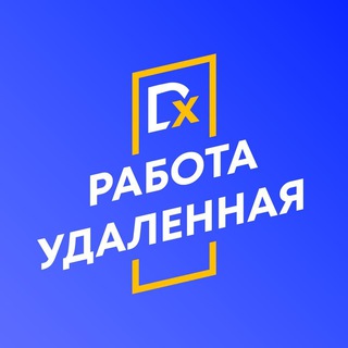 DeXто | Удаленка