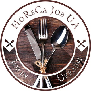 HoReCa | Job in UA 🇺🇦