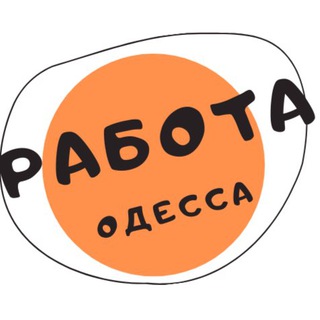 Работа в Одессе. Вакансии