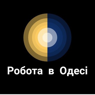 Робота в Одесі