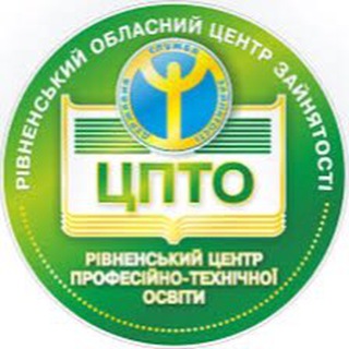 Рівненський центр ПТО ДСЗ