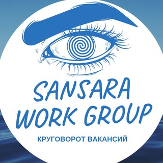 SANSARA WORK GROUP