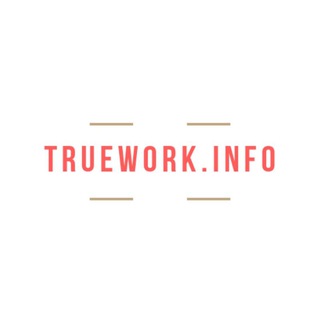 Робота за кордоном - truework.info