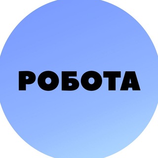 🇺🇦 РОБОТА | КСУ