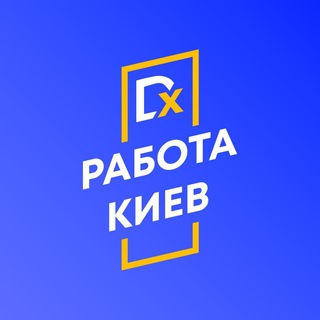 DeXто | Работа Киев