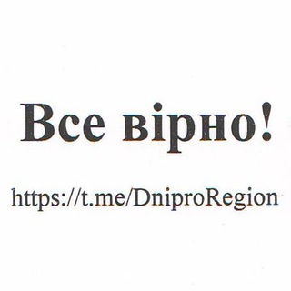 Dnipropetrovsk region