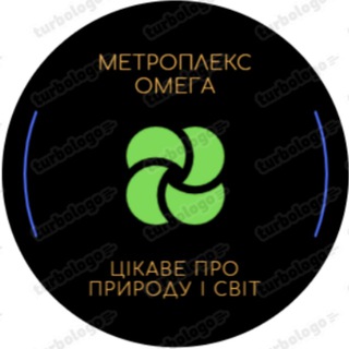 МЕТРОПЛЕКС ОМЕГА UA