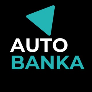 AUTO BANKA | АВТОМОБИЛЬНЫЕ НОВОСТИ