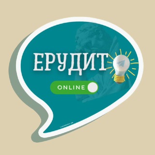 Ерудит 🇺🇦 Online