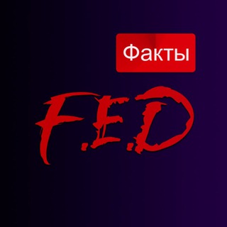 F.E.D