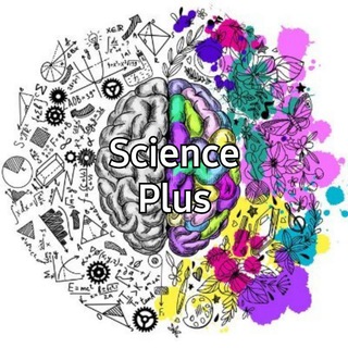 Наука + | Science Plus