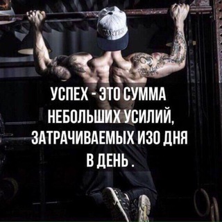 Sport. Мотивация