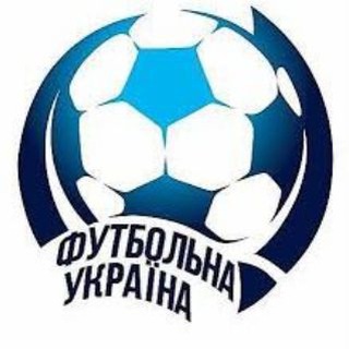 💙💛Футбольна Україна 🇺🇦Новини