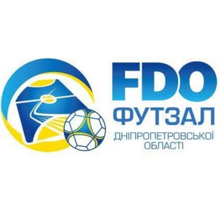 Футзал Дніпропетровської обл.