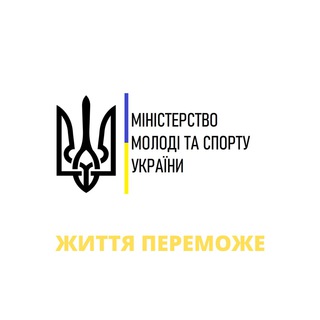 Міністерство молоді та спорту України