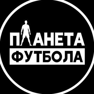 Планета Футбола