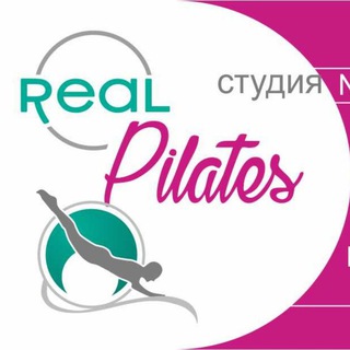 Real Pilates Студия N1