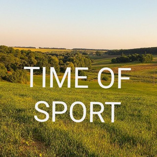 Time of sport