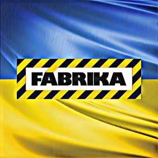 FABRIKA - найкращий ТРЦ регіону!