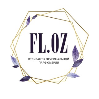 Floz. Наличие Распив УКРАИНА ПОЛТАВА