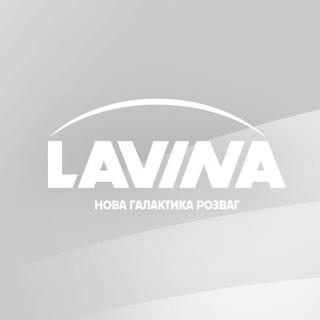 LAVINA | Shopping Guide