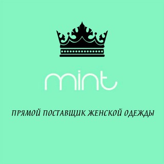 M I N T🍃Женская одежда🍃Дропшиппинг