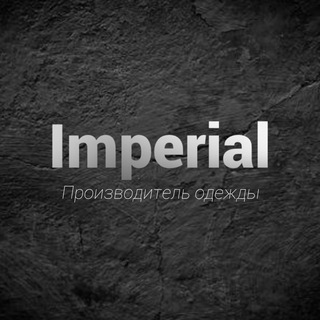 Imperial