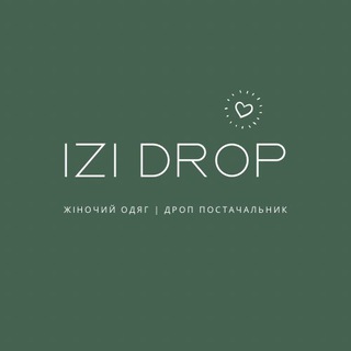 IZI DROP | Женская одежда