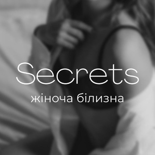 Secrets.ua