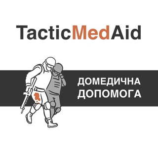 TacticMedAid | ДОМЕДИЧНА ДОПОМОГА