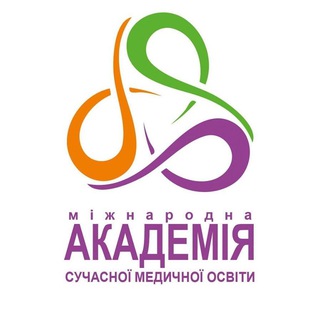 Міжнародна академія сучасної медичної освіти