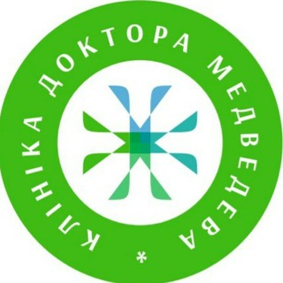 Клініка доктора Медведева