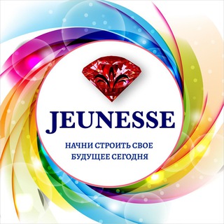 Jeunesse Global о компании и продуктах