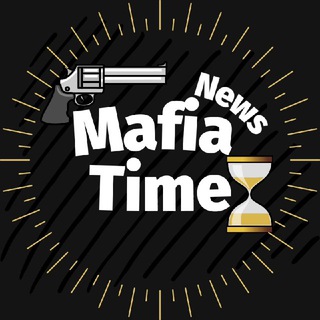 Mafia Time | News 📰