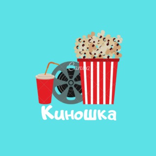 Киношка | Фильмы | Сериалы