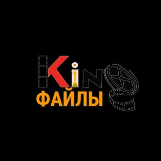 KіnoФайли