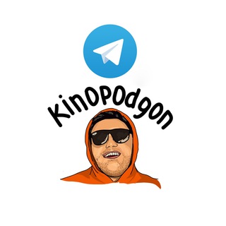 kinopodgon