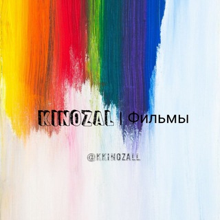 🎦KinoZal🎦 | Фильмы