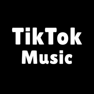 Музыка ТикТок I TikTok Music