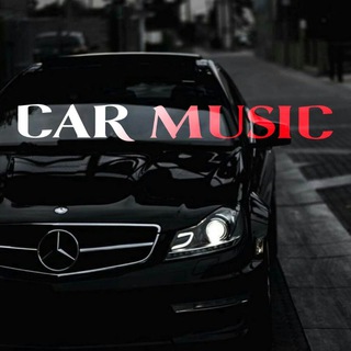 CAR MUSIC/Музыка в машину 🔊